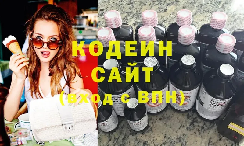 MEGA ССЫЛКА  где найти наркотики  Верхняя Салда  Кодеиновый сироп Lean напиток Lean (лин) 