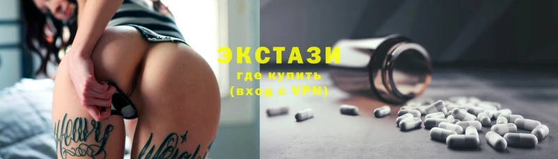 Экстази 99%  Верхняя Салда 