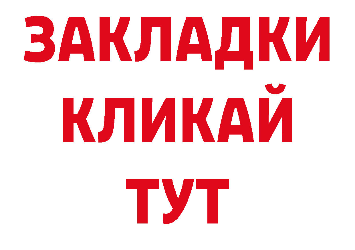 Наркотические марки 1500мкг рабочий сайт нарко площадка ОМГ ОМГ Верхняя Салда